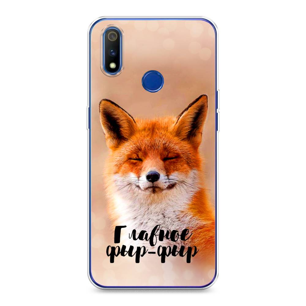 

Чехол Awog на Realme 3 Pro "Главное фыр-фыр", Разноцветный, 251250-2