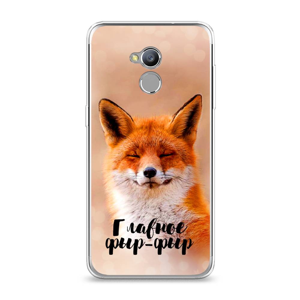

Чехол Awog на ZTE Blade V7 Lite / ЗТЕ Блэйд V7 Lite "Главное фыр-фыр", 130450-2