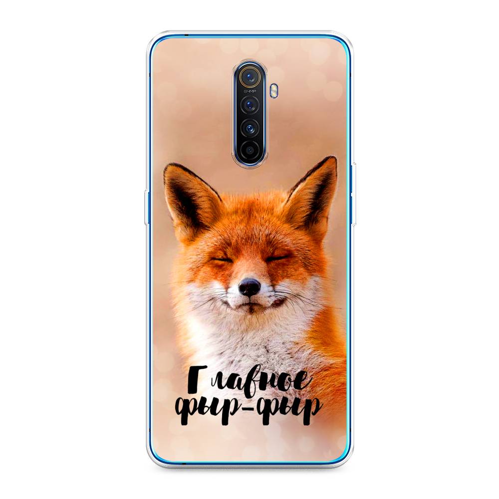 

Чехол Awog на Realme X2 Pro "Главное фыр-фыр", Разноцветный, 251750-2