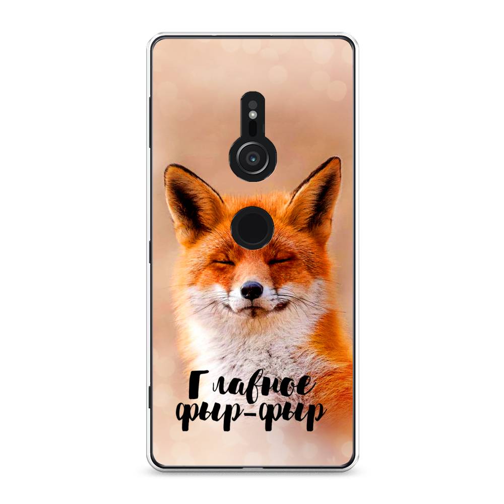 

Чехол Awog на Sony Xperia XZ2 "Главное фыр-фыр", Разноцветный, 52850-2