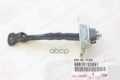 TOYOTA-LEXUS 6861033091 Ограничитель двери передней TOYOTA CAMRY V50 (2011 ) 1шт 100039252680