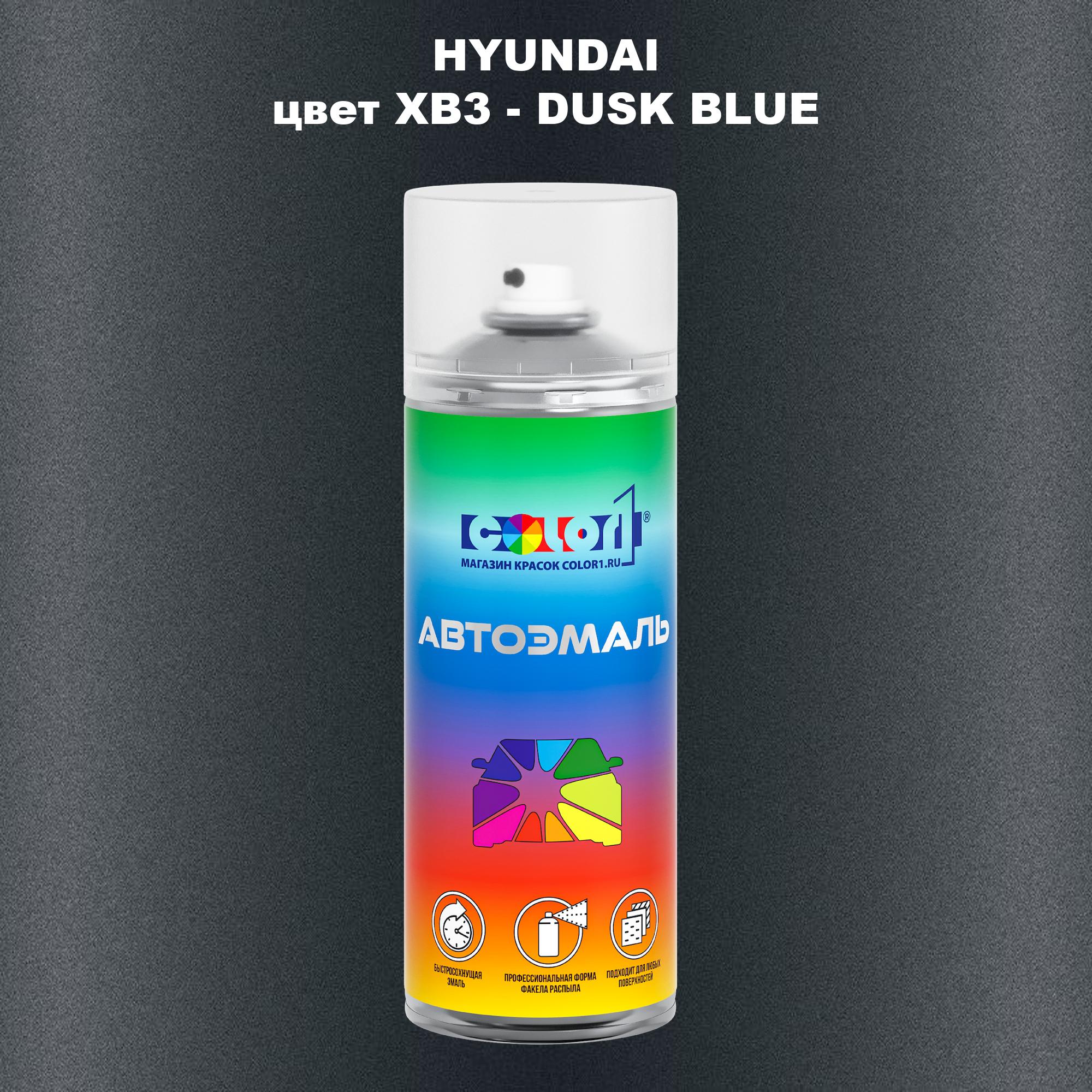 

Аэрозольная краска COLOR1 для HYUNDAI, цвет XB3 - DUSK BLUE, Прозрачный