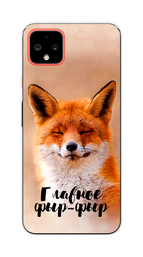 

Чехол Awog на Google Pixel 4 XL "Главное фыр-фыр", Разноцветный, 270550-2