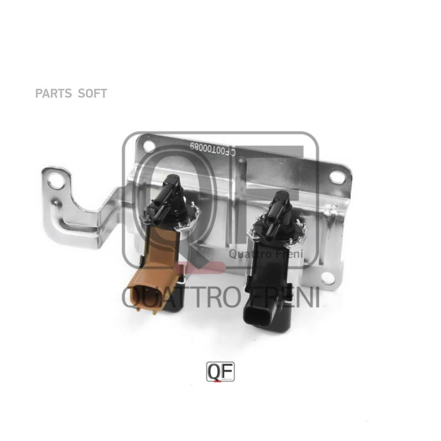 

QUATTRO FRENI QF00T00089 Преобразователь давления MAZDA CX-7 200907 - 201303 1шт