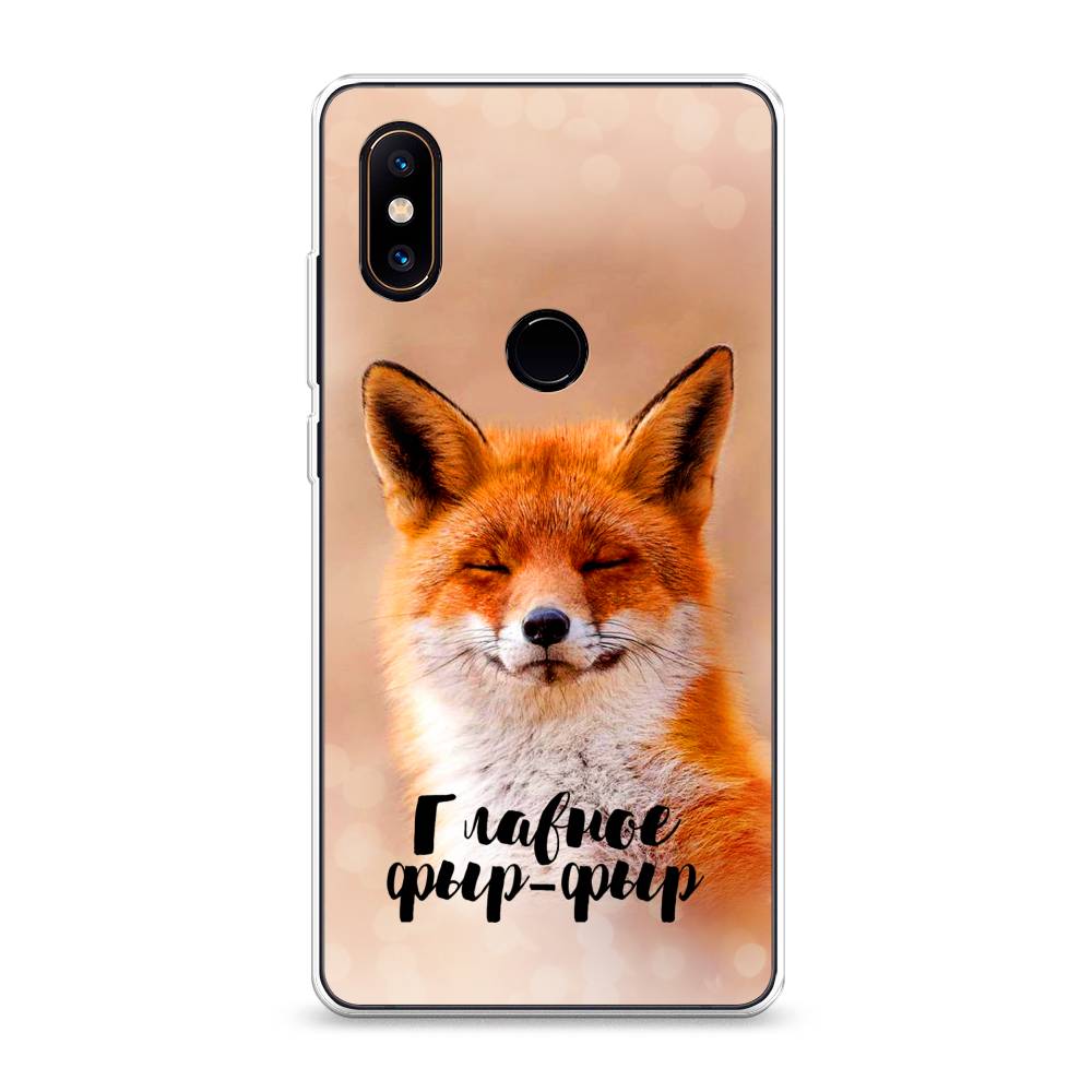 

Чехол Awog на Xiaomi Mi Mix 2S "Главное фыр-фыр", Разноцветный, 33450-2