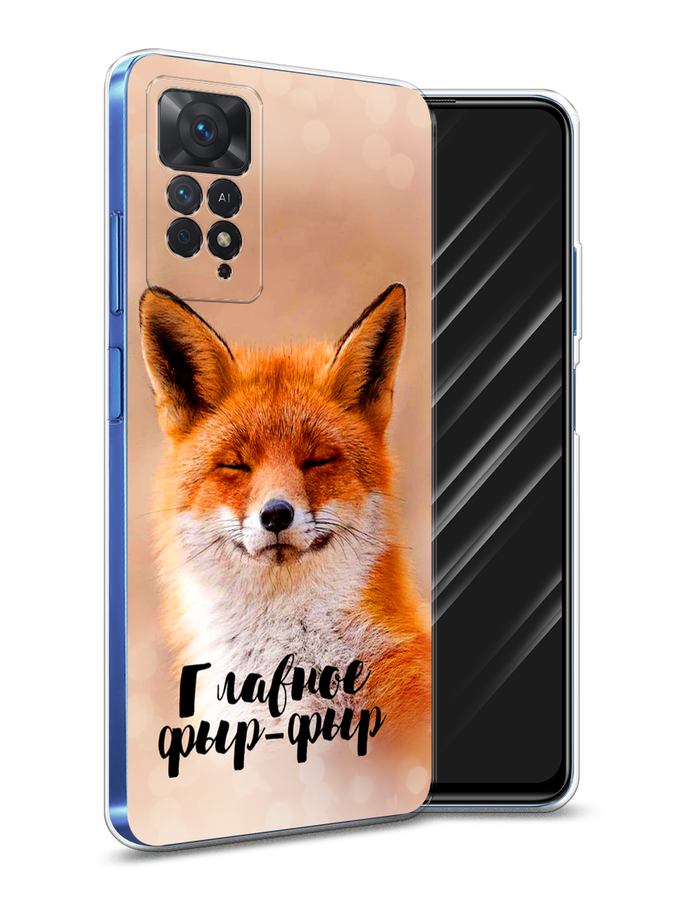

Чехол Awog на Xiaomi Redmi Note 11E Pro "Главное фыр-фыр", Разноцветный, 314750-2