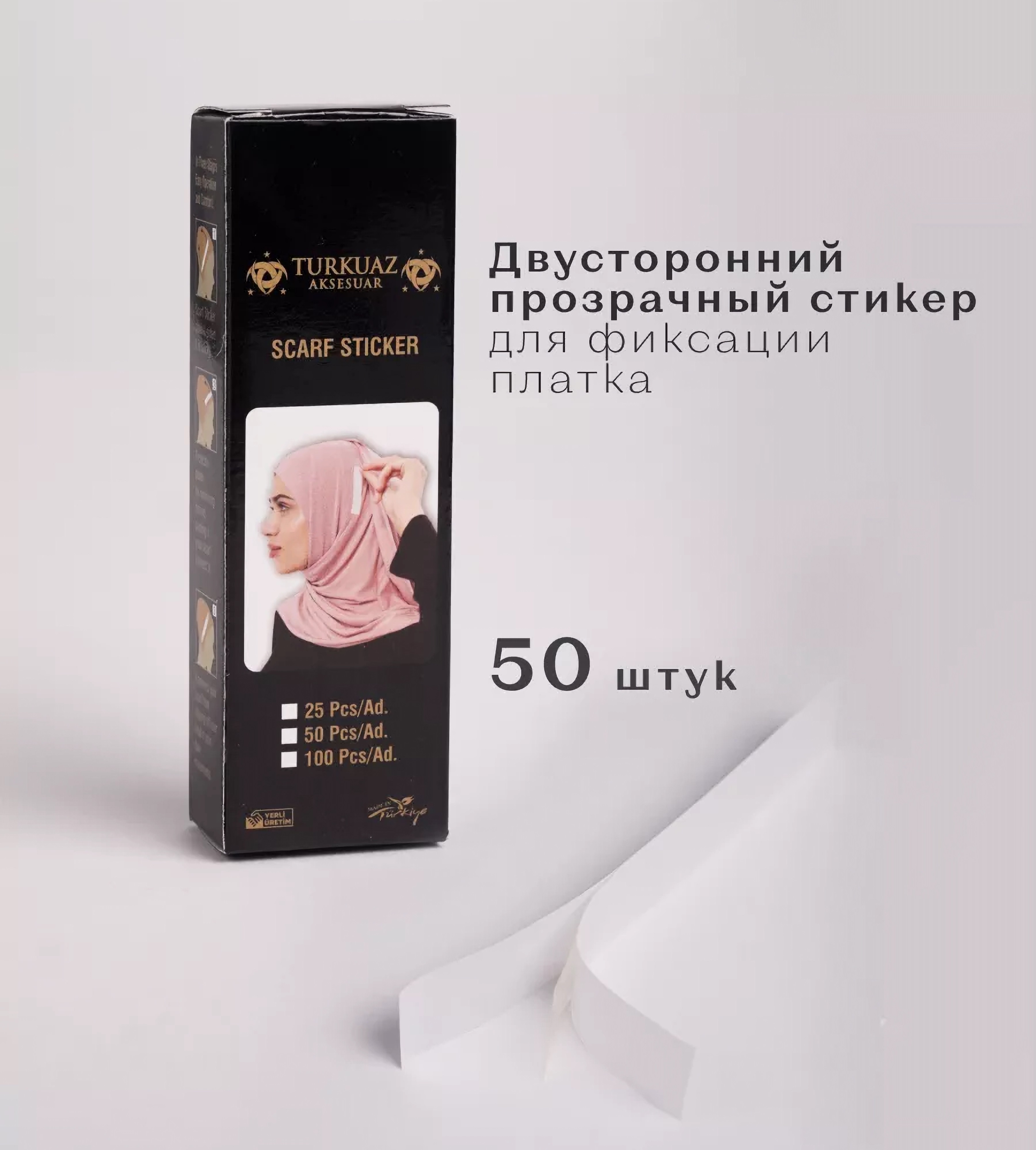 

Фиксатор для платка женский Turkuaz фикс1, прозрачный, фикс1