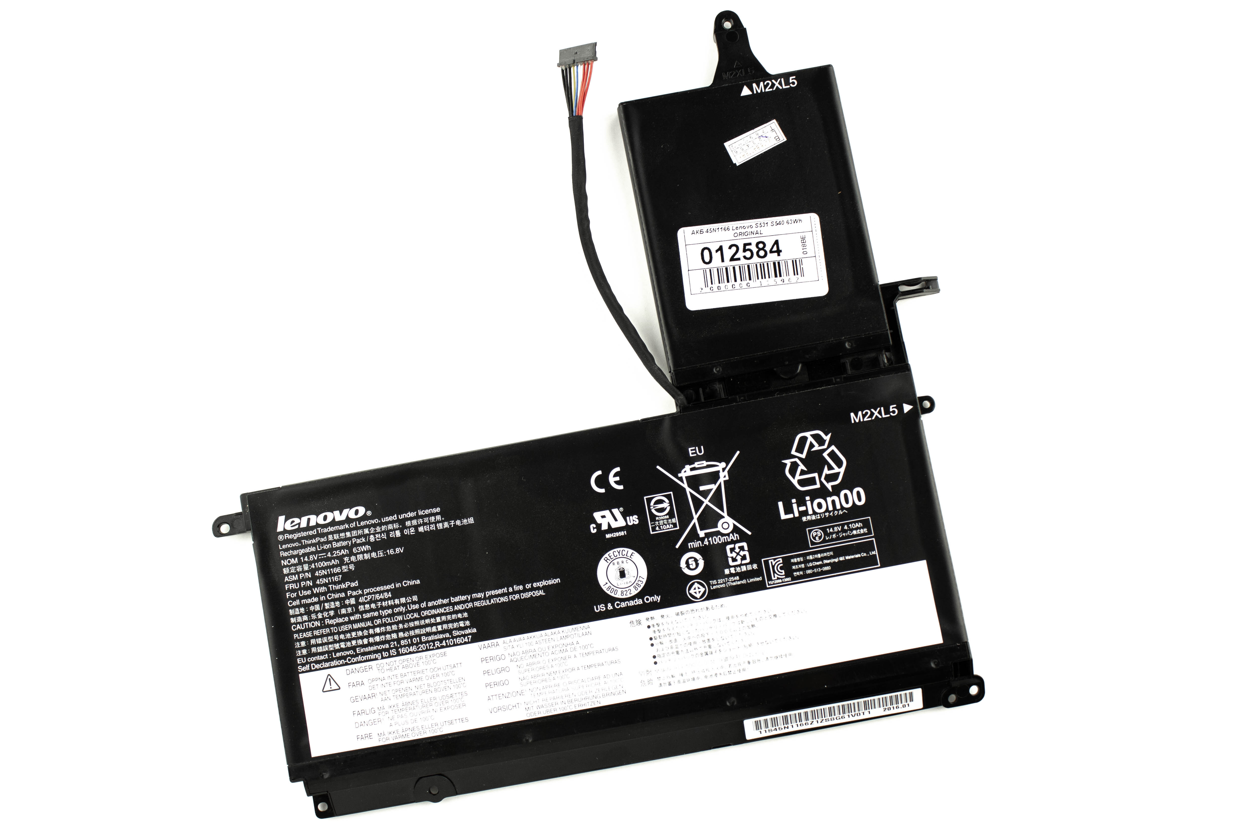 

Аккумулятор для ноутбука Lenovo ThinkPad S531 S540 Ultrabook ORG (14.8V 4250mAh) 45N1166