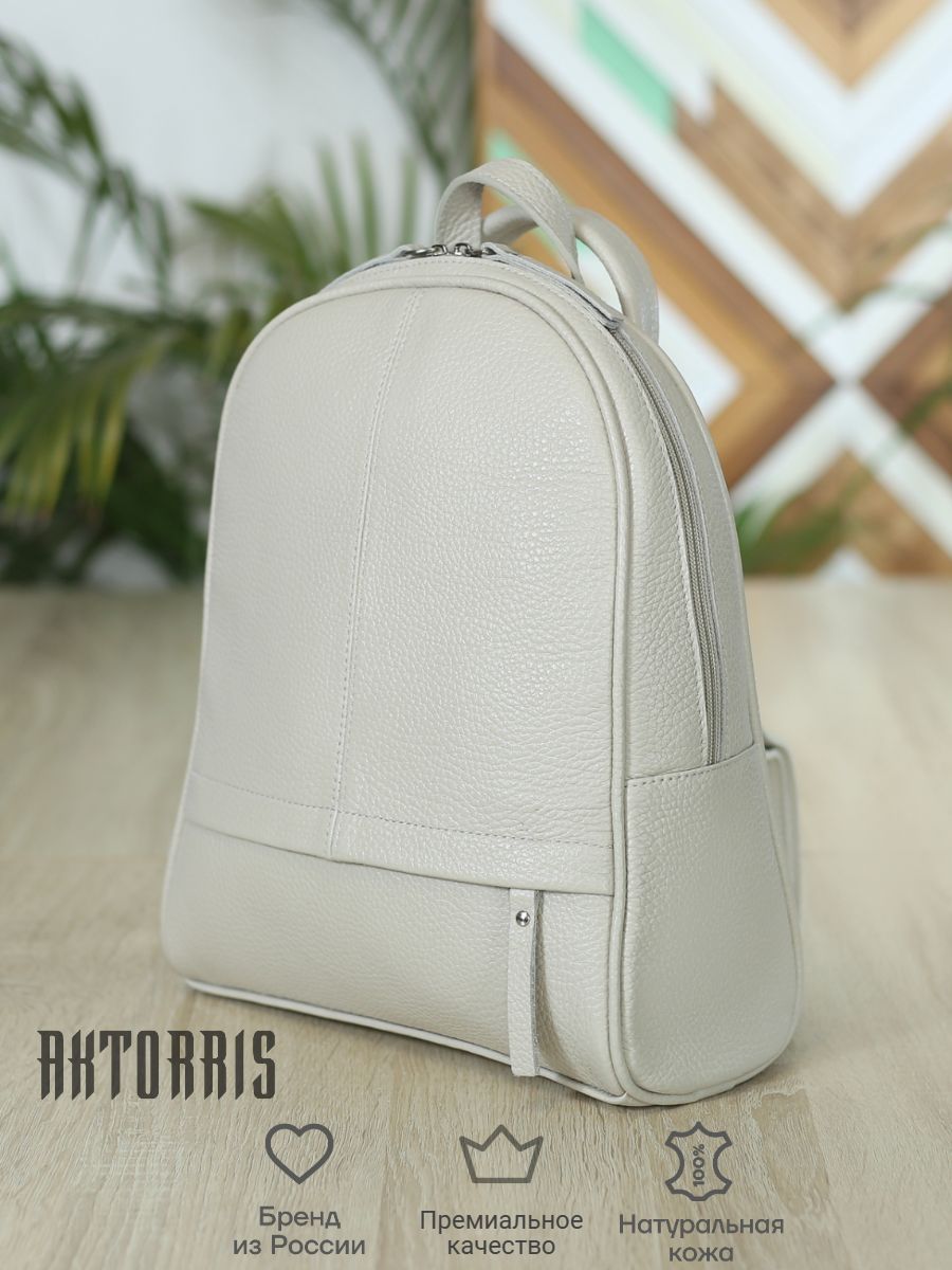 Рюкзак женский AKTORRIS 7А16 бежевый, 31х25х9 см