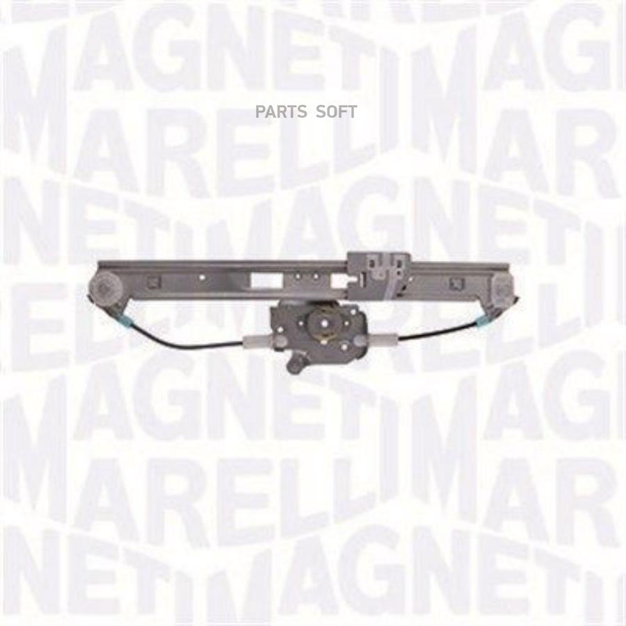 

MAGNETI MARELLI 350103170059 Стеклоподъемник задн лев BMW E46 3 SERIES 98-05 1шт