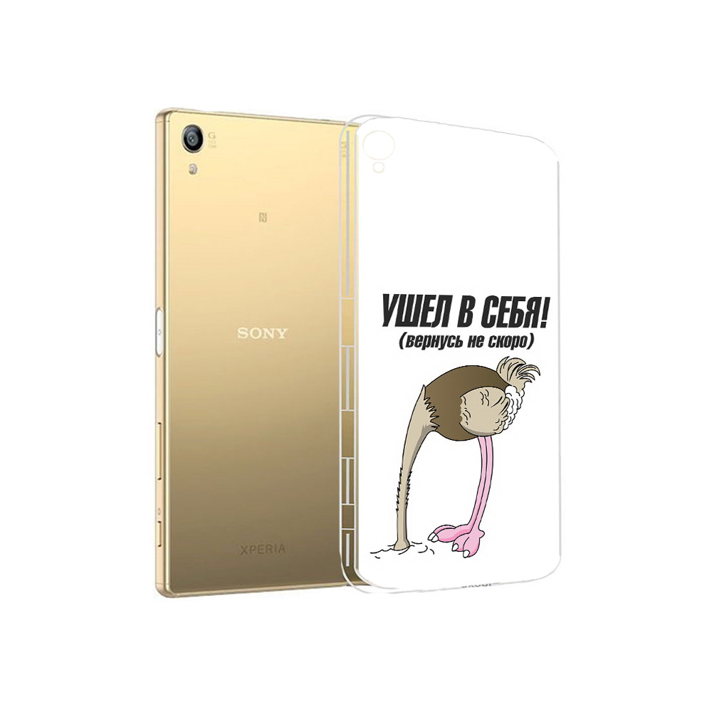 

Чехол MyPads Tocco для Sony Xperia Z5 Premium ушел в себя (PT23243.222.655), Прозрачный, Tocco