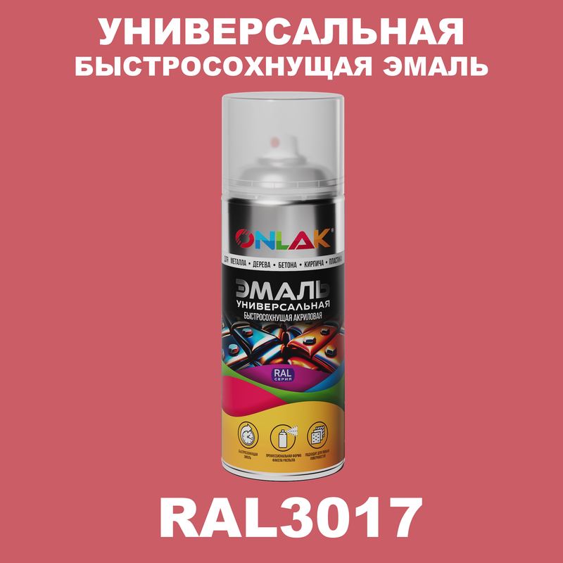 

Эмаль акриловая ONLAK RAL 3017, Красный, RAL-AER400-SPREY