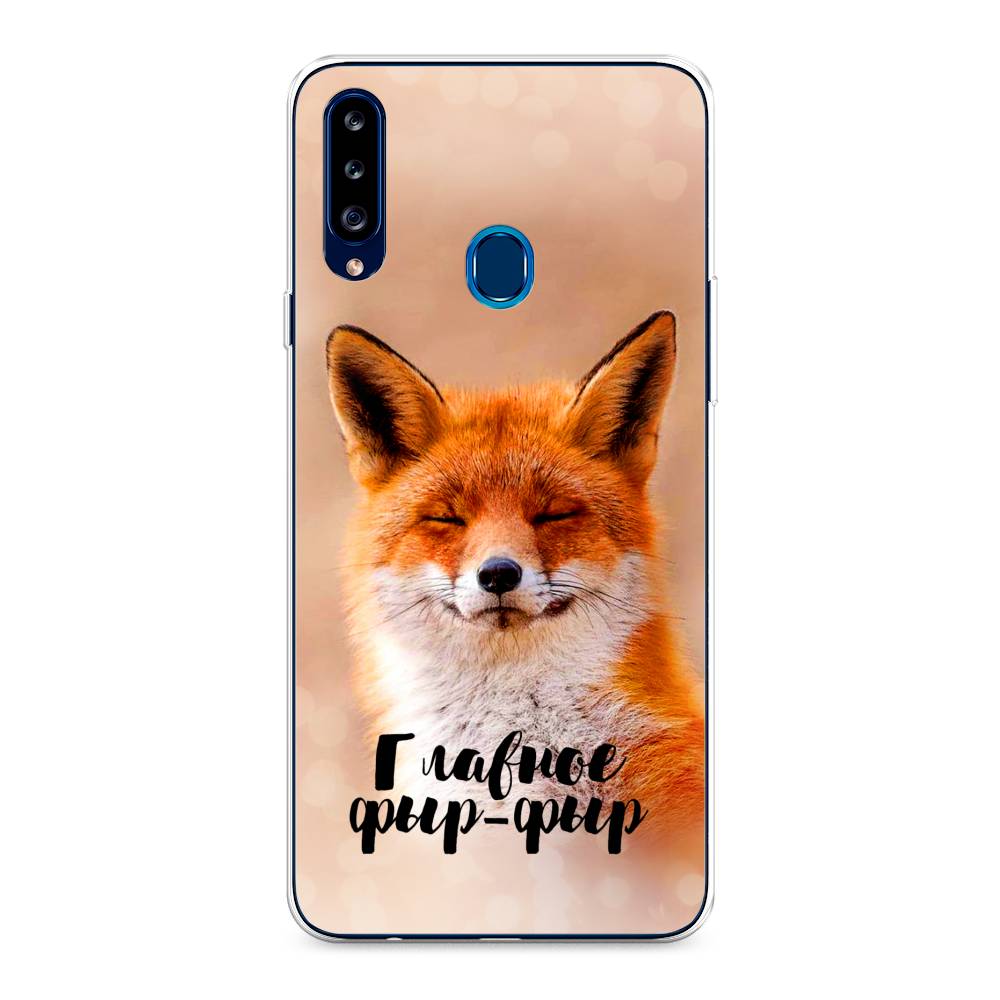 

Чехол Awog на Samsung Galaxy A20s / Самсунг A20s "Главное фыр-фыр", Разноцветный, 2100850-2