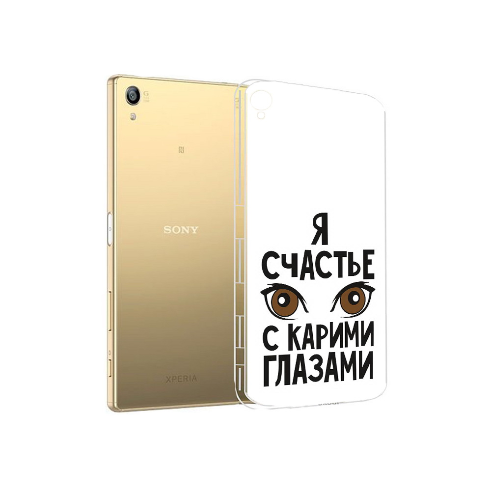 

Чехол MyPads Tocco для Sony Xperia Z5 Premium счастье с карими глазами (PT23243.222.634), Прозрачный, Tocco