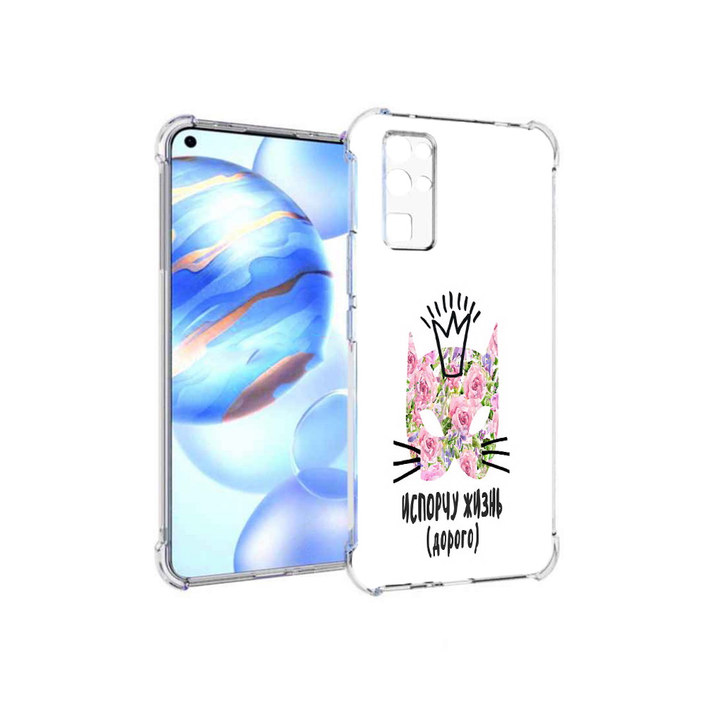 

Чехол MyPads Tocco для Honor 30 испорчу жизнь дорого (PT147988.19.380), Прозрачный, Tocco