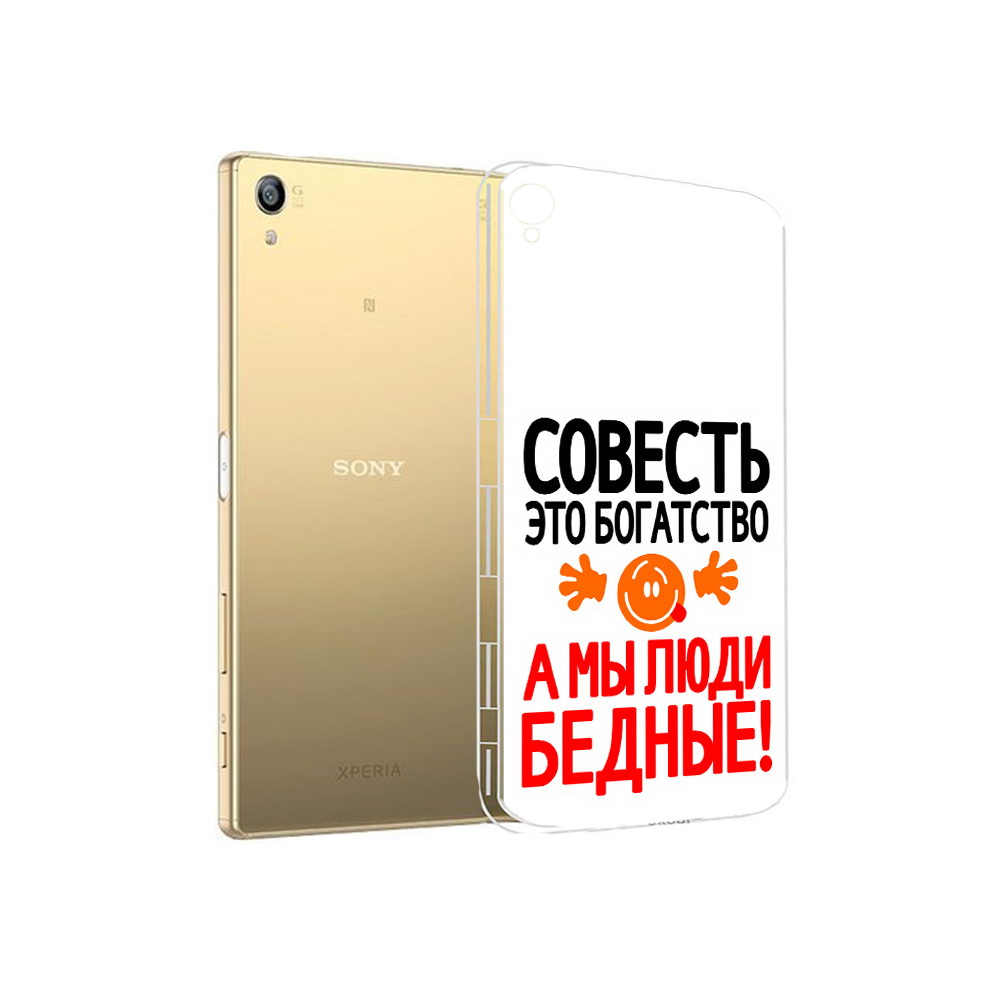 

Чехол MyPads Tocco для Sony Xperia Z5 Premium совесть (PT23243.222.613), Прозрачный, Tocco