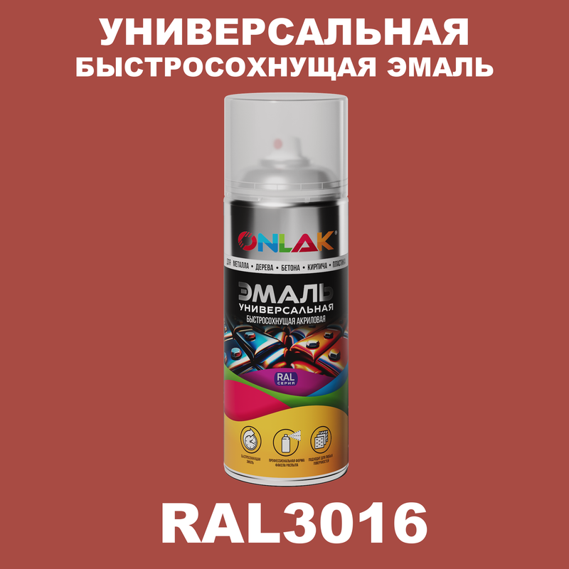 

Эмаль акриловая ONLAK RAL 3016, Красный, RAL-AER400-SPREY