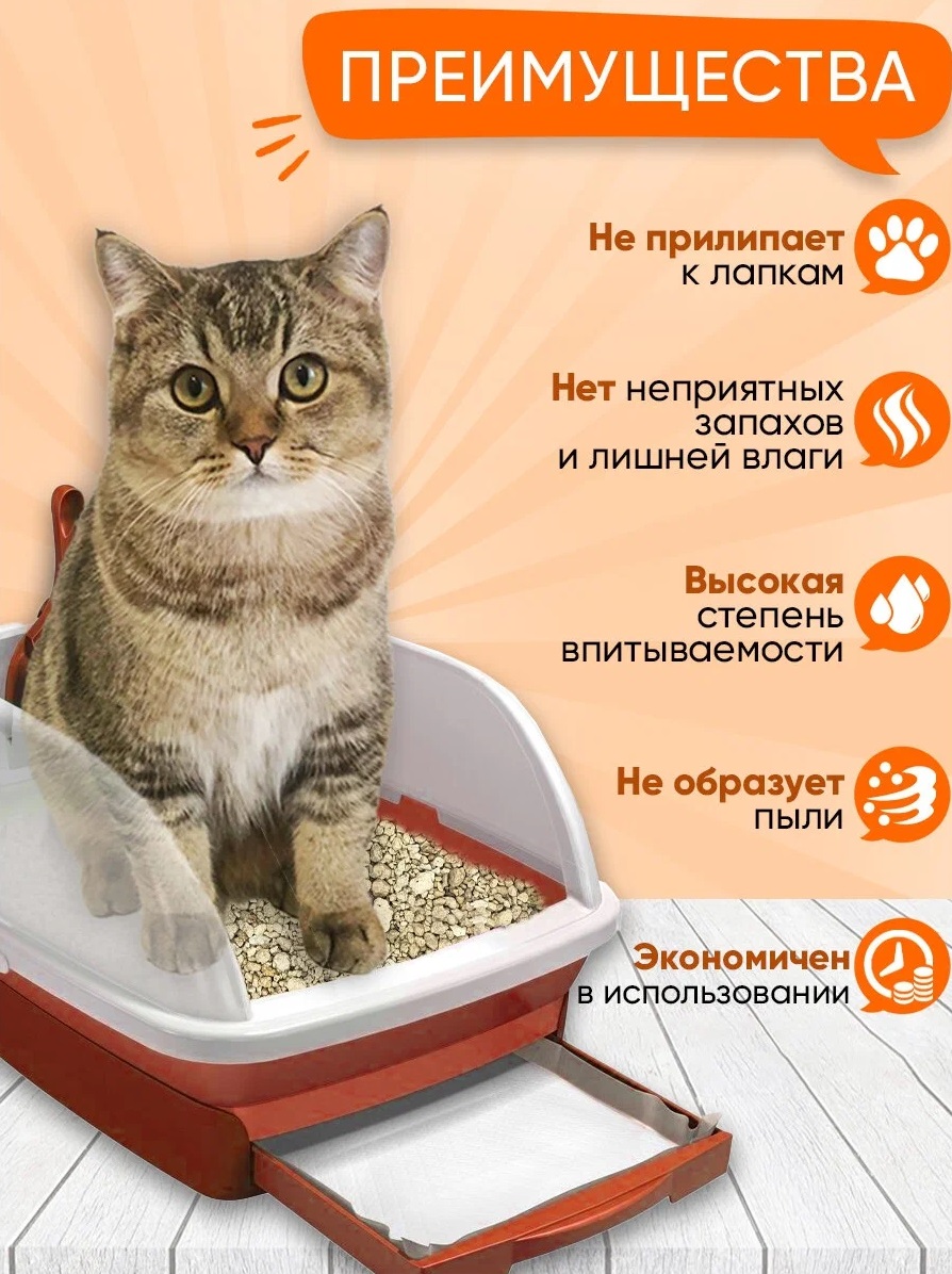 Наполнитель для кошачьего туалета НА БАЗАР, комкующийся 1.5л х 4шт + пакет для лотков 15шт