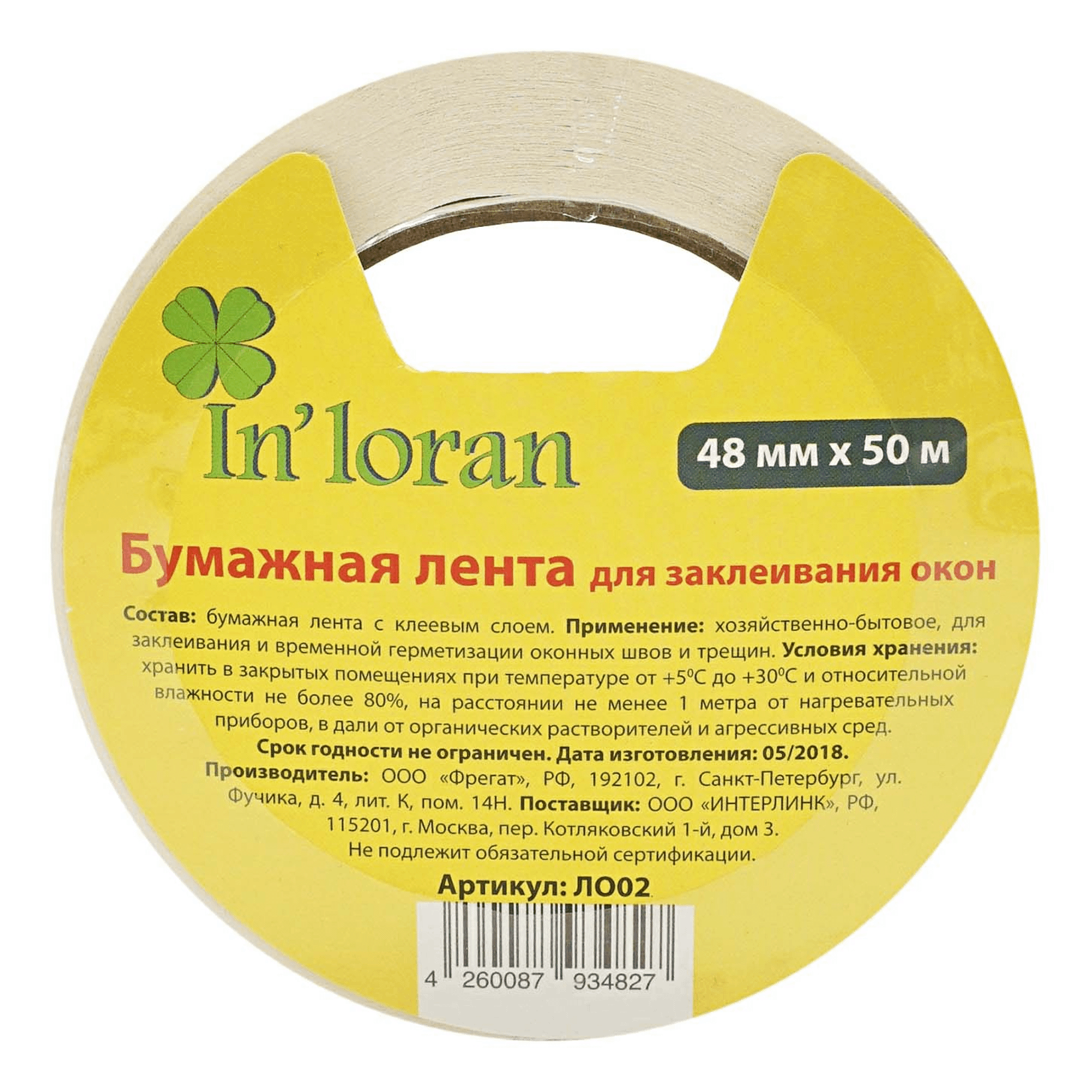 фото Лента in'loran для заклеивания окон бумажная на пвх основе 48 мм х 50 м