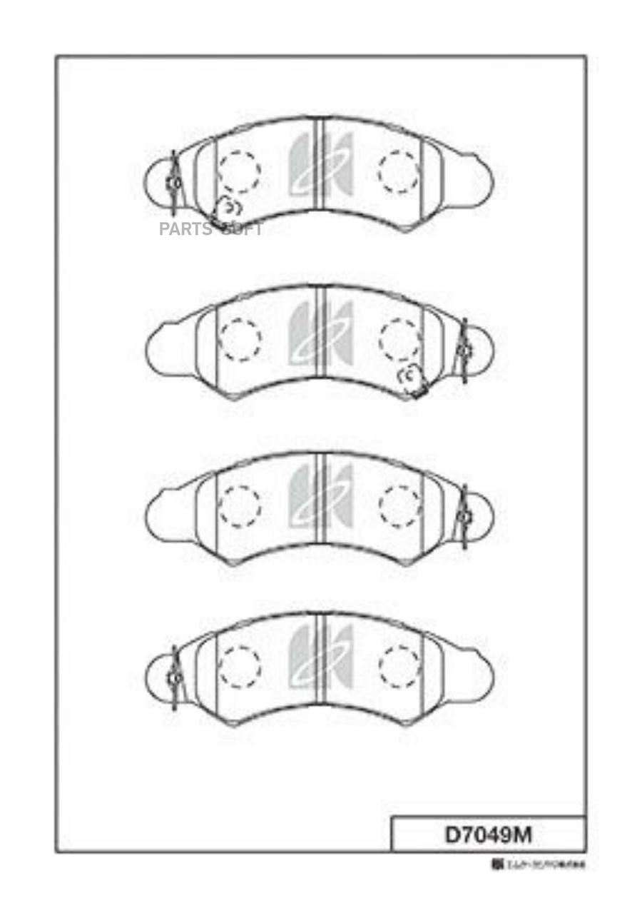 

Тормозные колодки Kashiyama передние D7049M