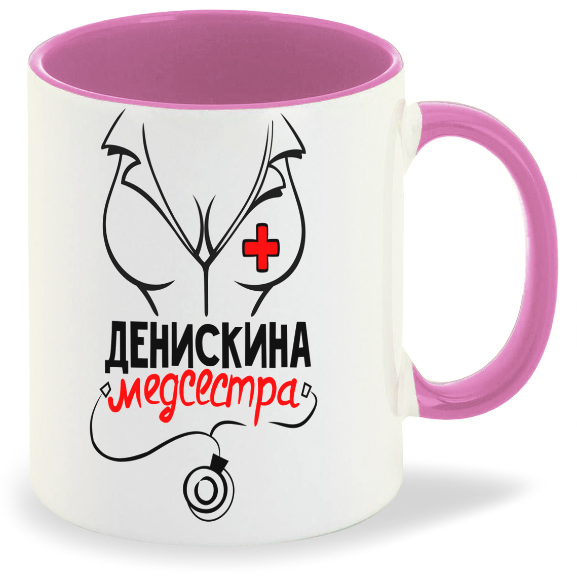 

Кружка CoolPodarok Медсестра Денискина, Медсестра Денискина