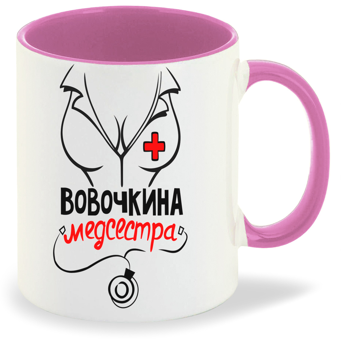 

Кружка CoolPodarok Медсестра Вовочкина, Медсестра Вовочкина