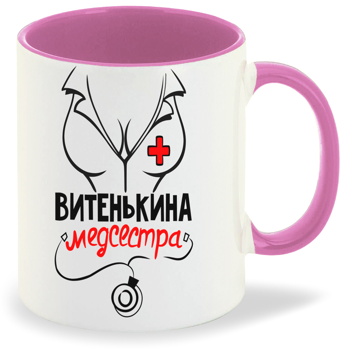 

Кружка CoolPodarok Медсестра Витенькина, Медсестра Витенькина