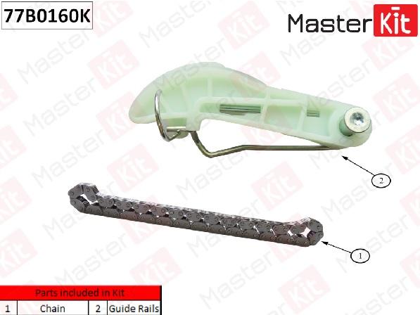 

Комплект Цепи Масляного Насоса MasterKit арт. 77B0160K