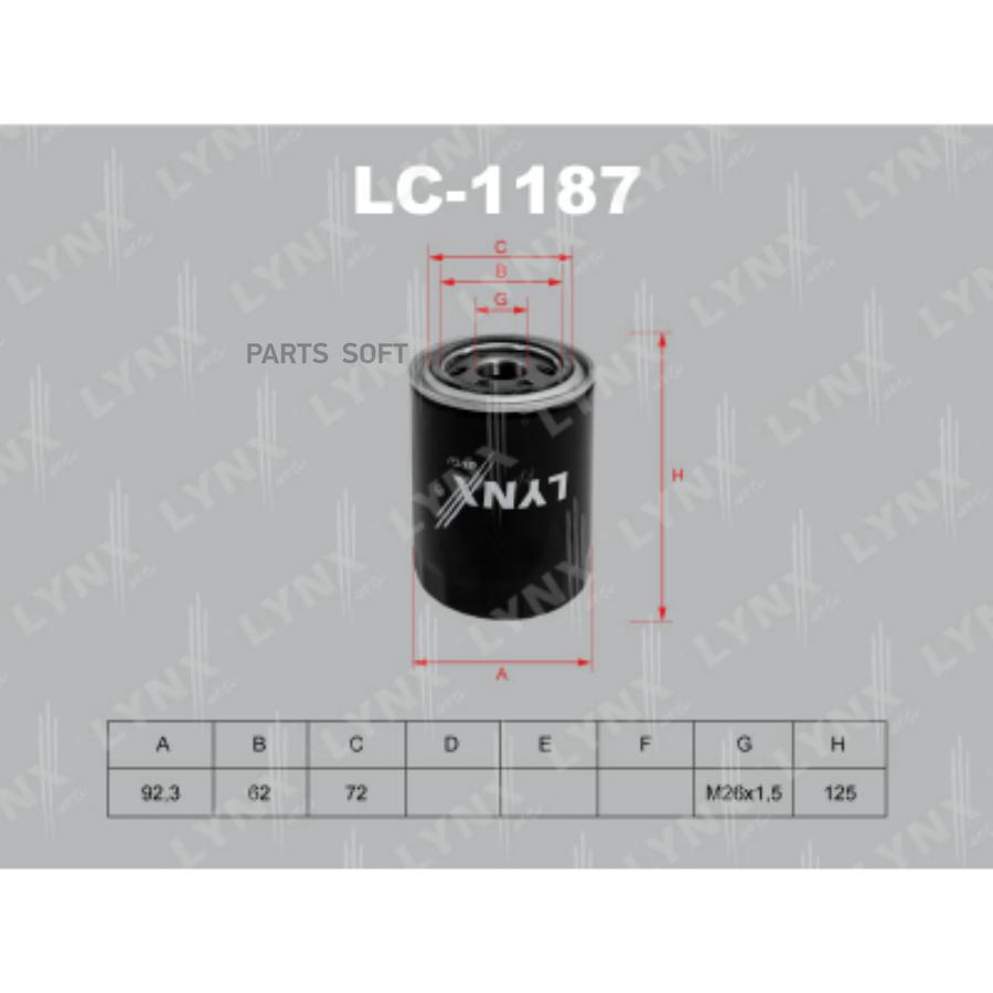 

Фильтр масл.HYUNDAI H1,STAREX,TERRACAN/KIA CARNIVAL,PREGIO 2.5-2.9CRDI