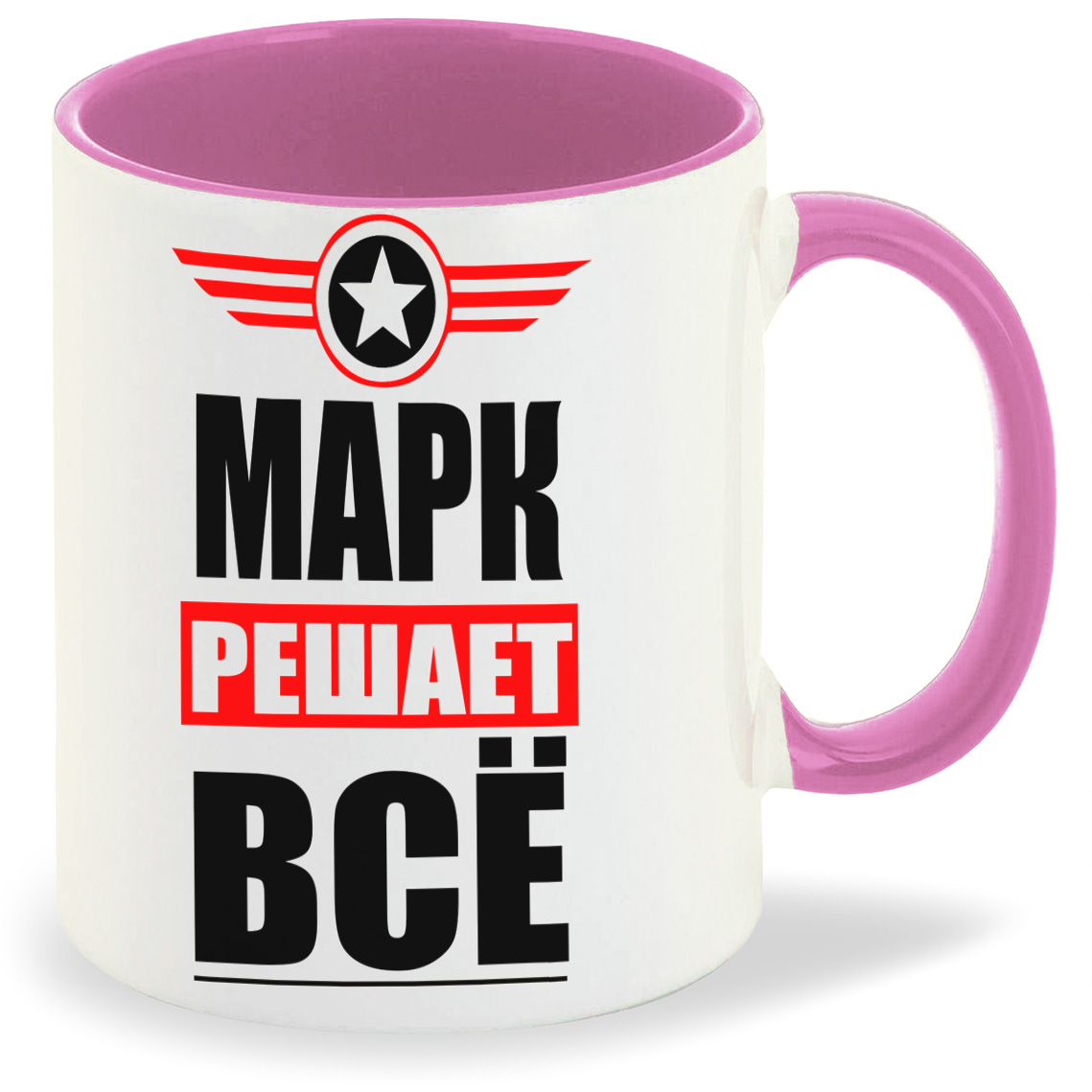 

Кружка CoolPodarok МАРК решает все, МАРК решает все