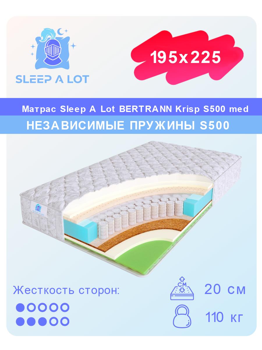 

Ортопедический матрас Sleep A Lot Bertrann Krisp S500 med 195x225, Белый, Krisp S500 med