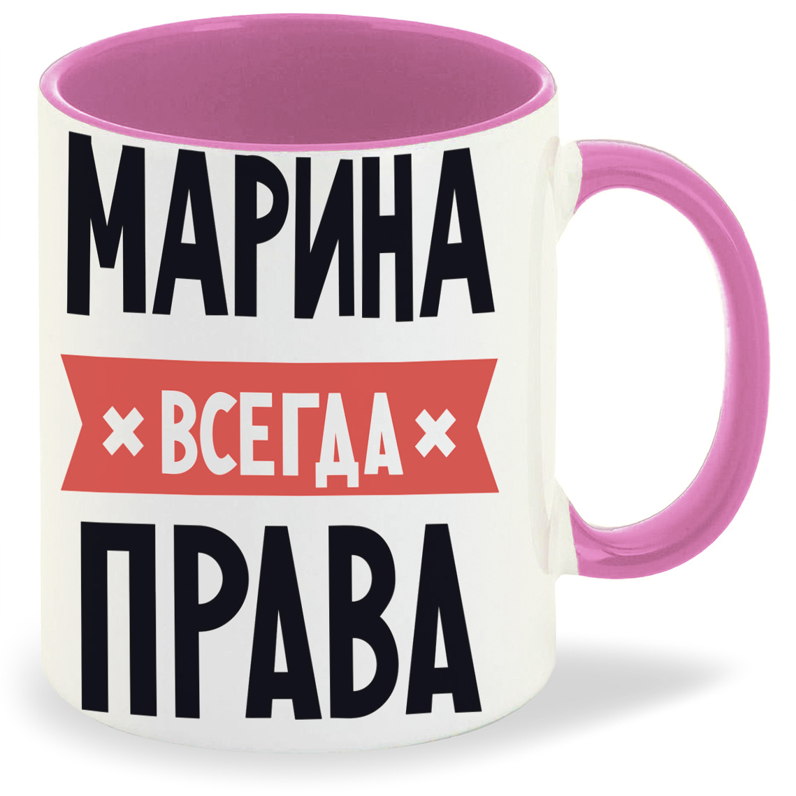 фото Кружка coolpodarok марина всегда права