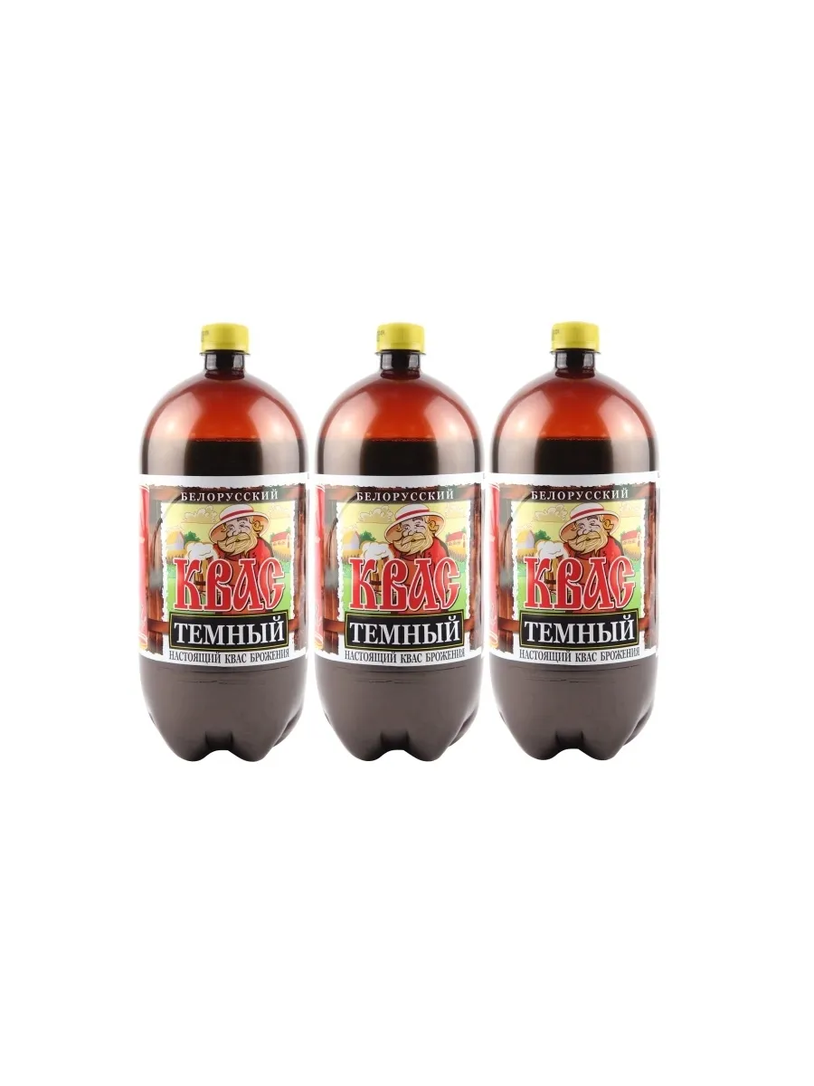 

Квас Квасовар Белорусский темный 1,5л*3 шт, набор, 3 шт.