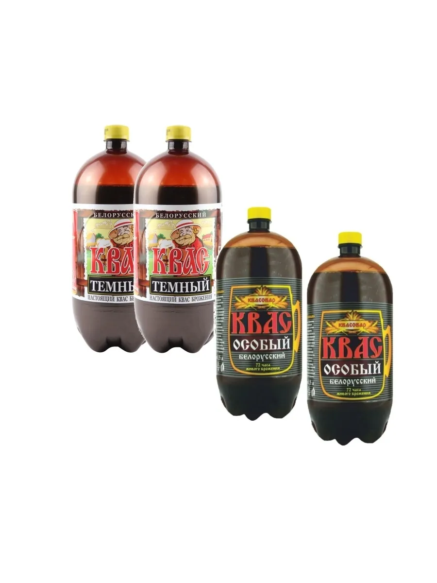 

Квас Квасовар Белорусский: Особый 1,5л (2 шутки), Темный 1,5 л,(2 штуки), набор, 4 шт.