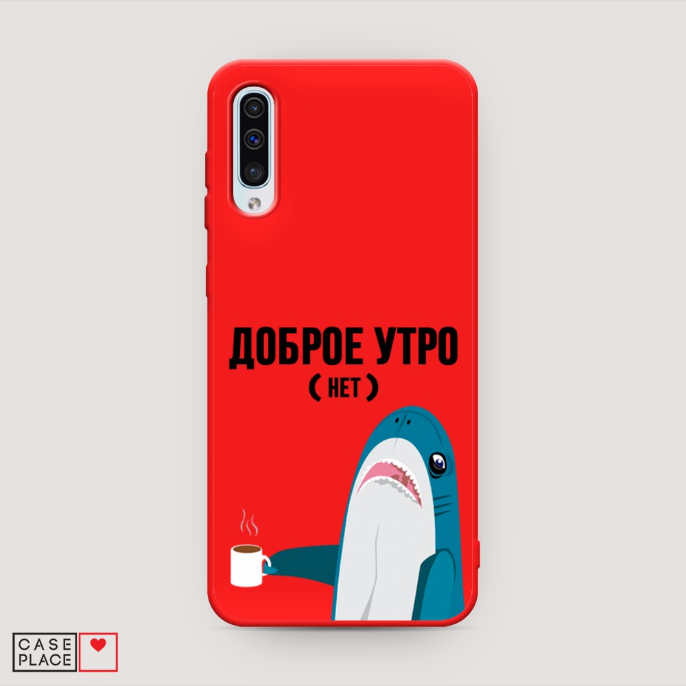 

Чехол Awog на Samsung Galaxy A30s/A50 "Доброе утро", Разноцветный, 28853-1