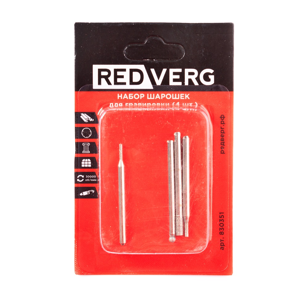 Redverg Набор шарошек алмазных для гравировки RedVerg (4 шт) (830351) набор шарошек для гнёзд авс force