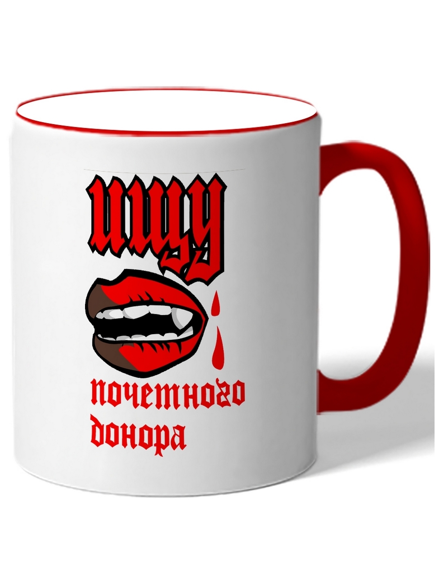 

Кружка DRABS Ищу почетного донора