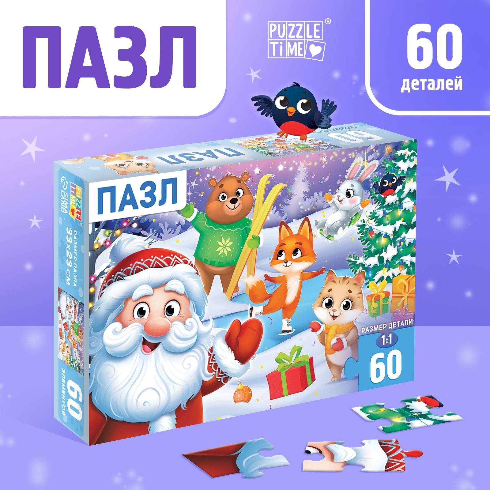 Пазл Puzzle Time Новогодняя компания 60 элементов