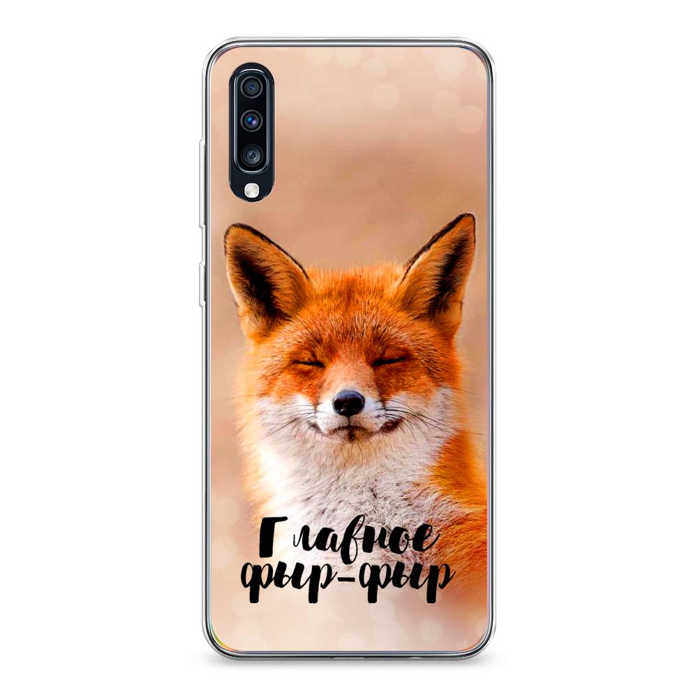 

Чехол Awog на Samsung Galaxy A70 "Главное фыр-фыр", Разноцветный, 28150-2