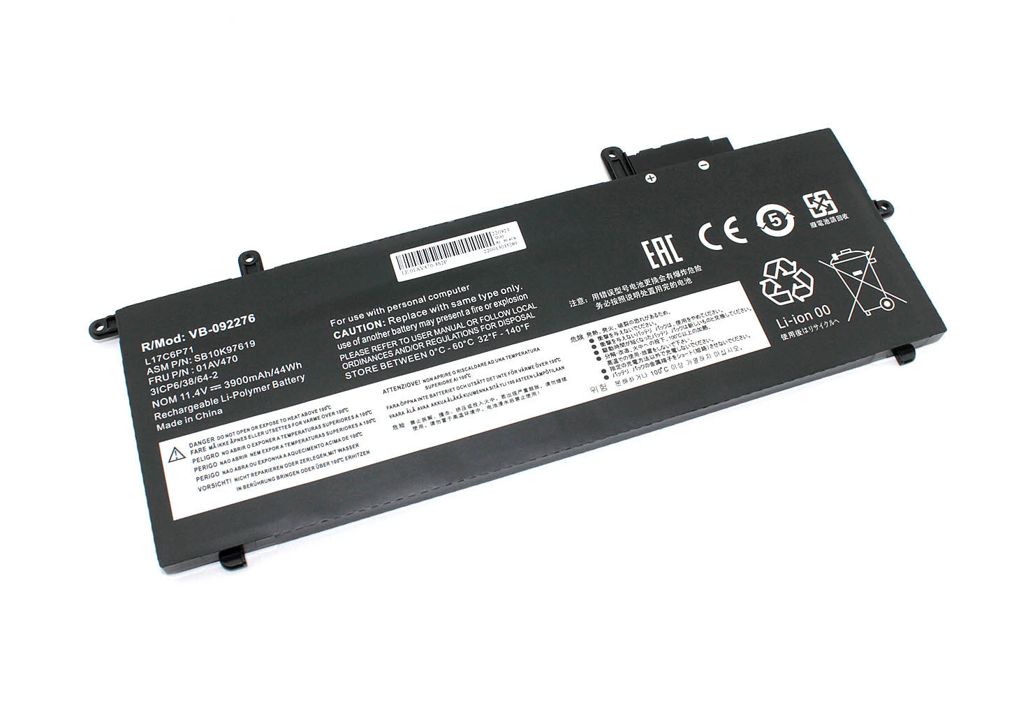 

Аккумулятор для ноутбука Lenovo Thinkpad X280 OEM (11.4V3900mAh) L17C6P71
