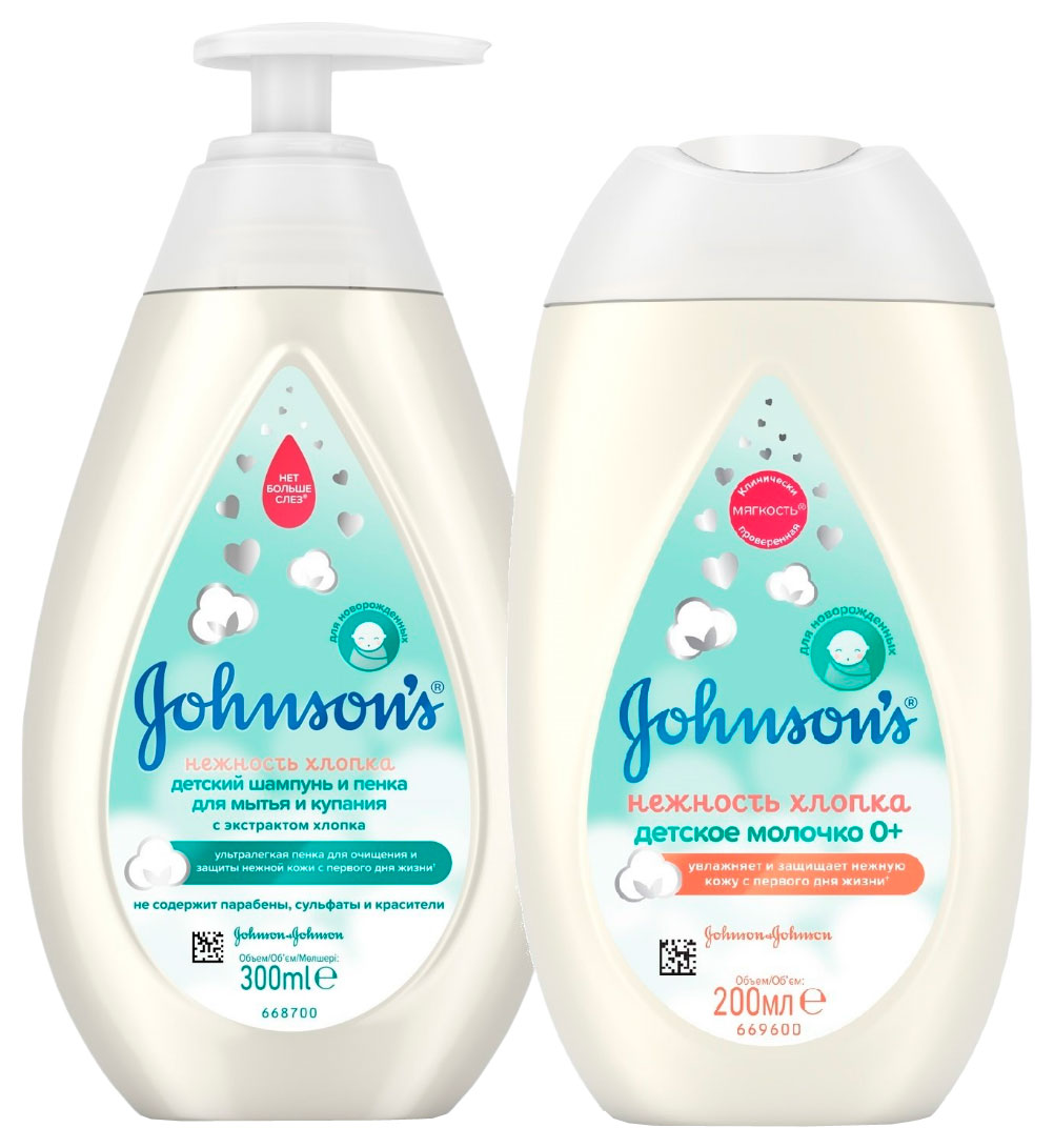 

Набор косметики для детей Johnson's Baby Нежность хлопка 500 г