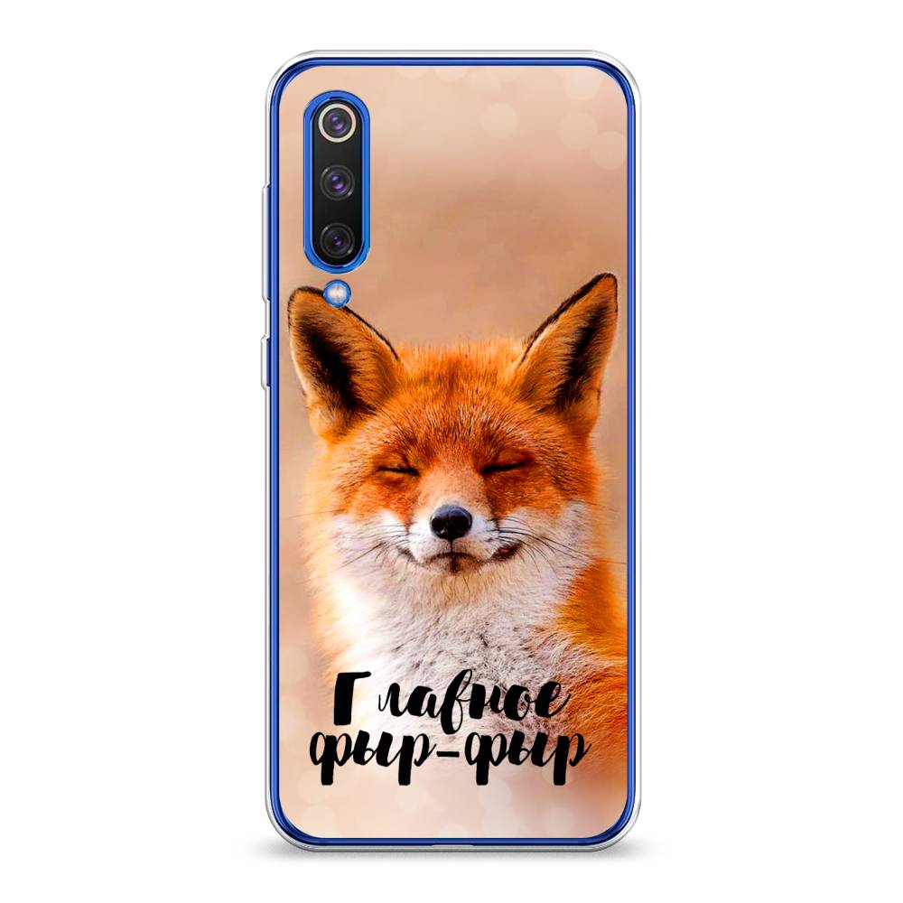 

Чехол Awog на Xiaomi Mi9 SE "Главное фыр-фыр", Разноцветный, 35250-2