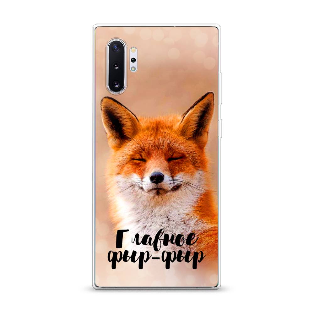 

Чехол Awog на Samsung Galaxy Note 10 + "Главное фыр-фыр", Разноцветный, 28550-2
