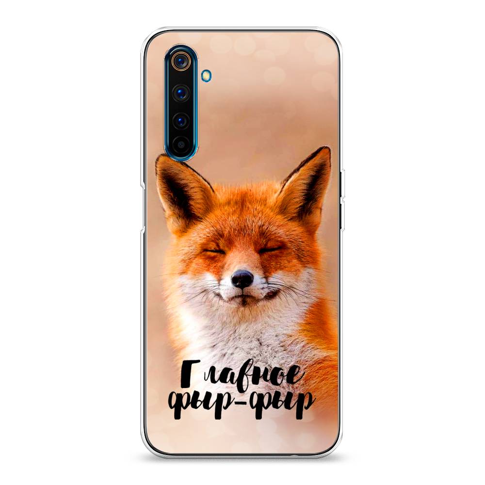 

Чехол Awog на Realme 6 Pro "Главное фыр-фыр", Разноцветный, 252850-2