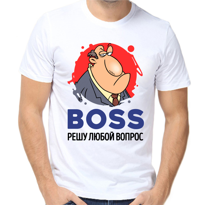

Футболка мужская белая 58 р-р босс решу любой вопрос, Белый, fm_boss_reshu_lyuboy_vopros