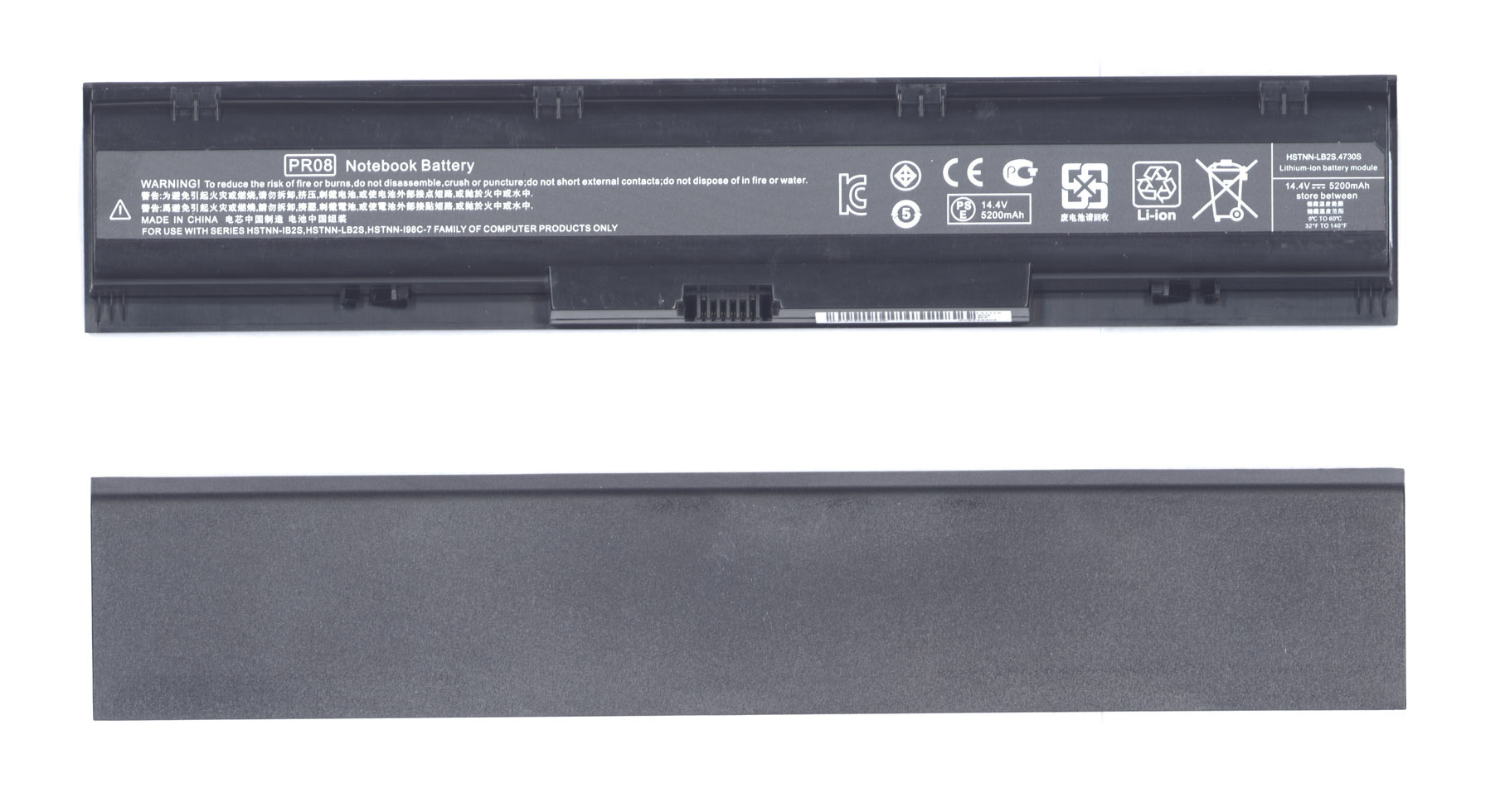 

Аккумулятор для ноутбука HP ProBook 4730s (14.4V 4910mAh) ORG HSTNN-I98C-7