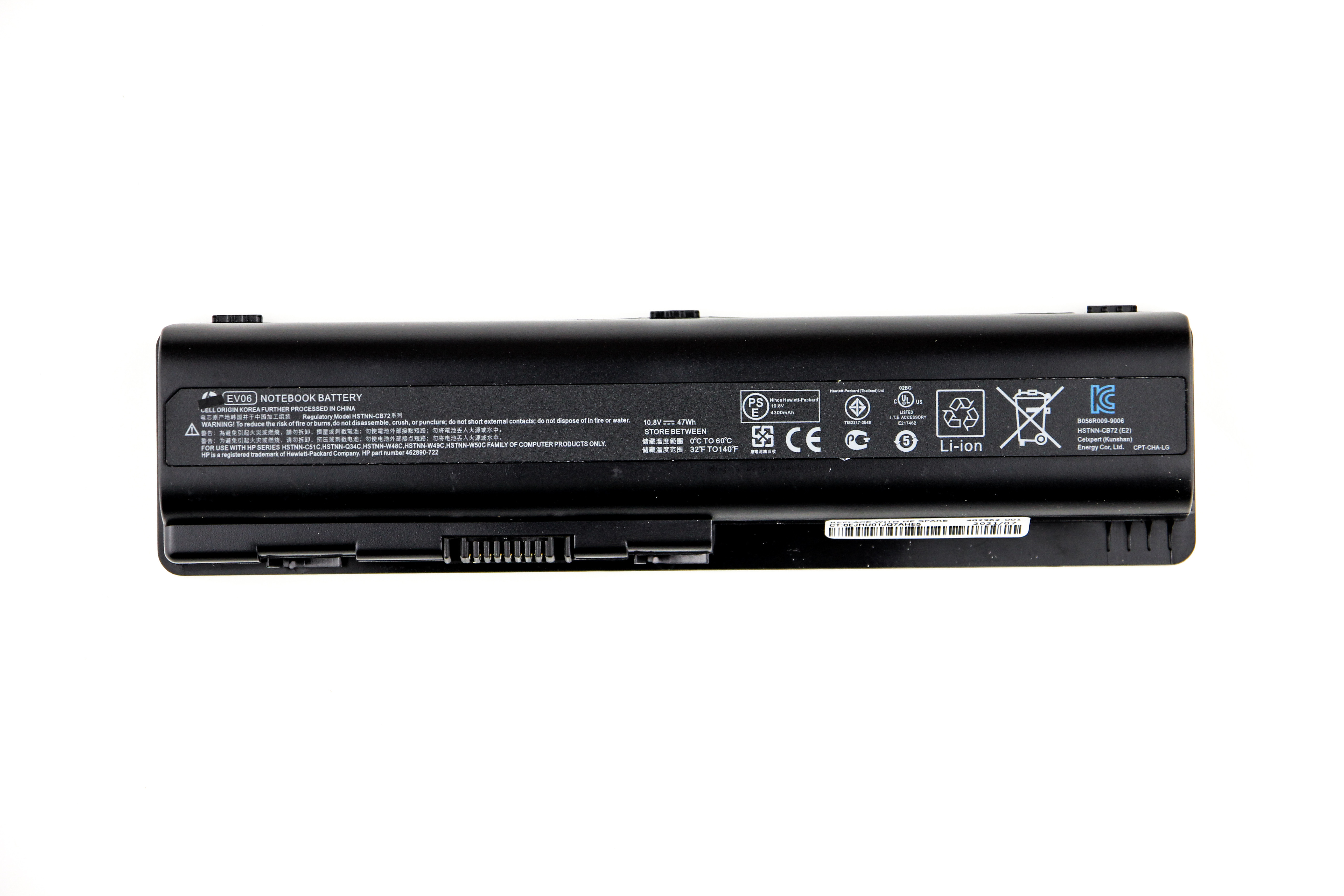 

Аккумулятор для ноутбука HP DV4 DV5 DV6 G50 G60 G70 CQ40 CQ50 CQ60 CQ61