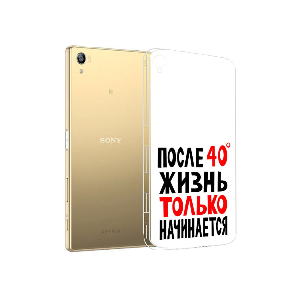 

Чехол MyPads Tocco для Sony Xperia Z5 Premium после 40 жизнь начинается (PT23243.222.553), Прозрачный, Tocco