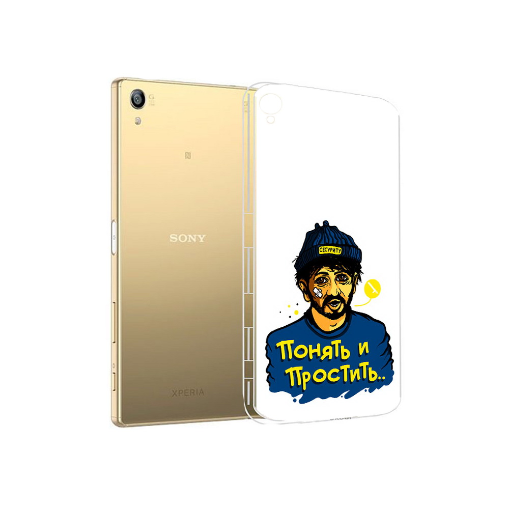 

Чехол MyPads Tocco для Sony Xperia Z5 Premium понять и простить (PT23243.222.550), Прозрачный, Tocco