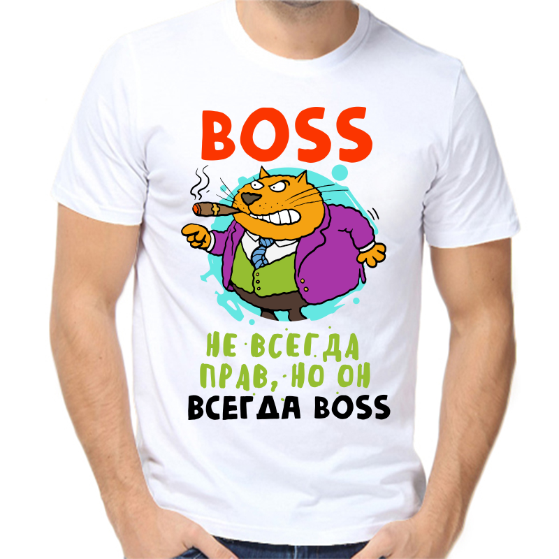 

Футболка мужская белая 46 р-р босс не всегда прав но всегда, Белый, fm_boss_ne_vsegda_prav_no_vsegda